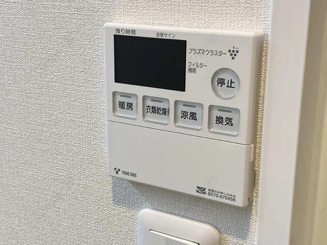 浴室