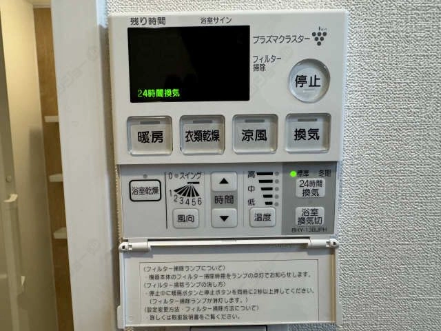 浴室暖房乾燥機パネル