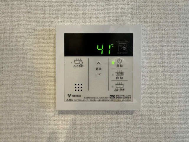 給湯パネルキッチン