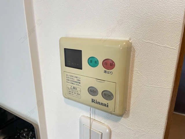 給湯リモコン