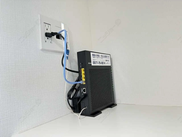 インターネット設備