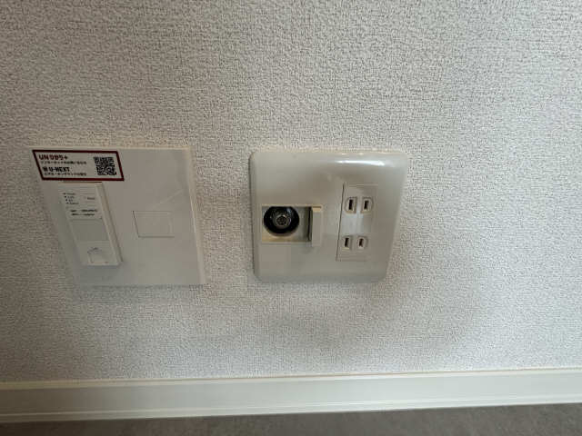 ガスコンセント