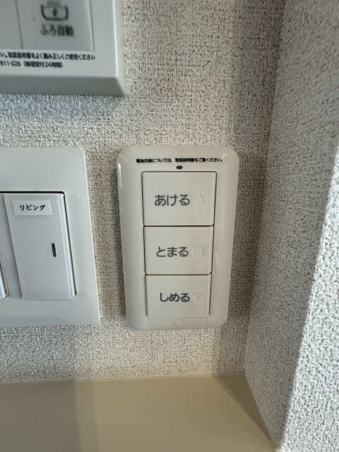 電動シャッター
