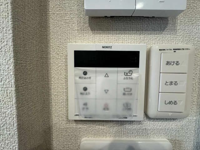 追い焚きリモコン