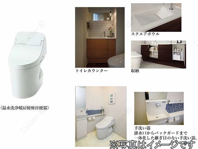 トイレ手洗い
