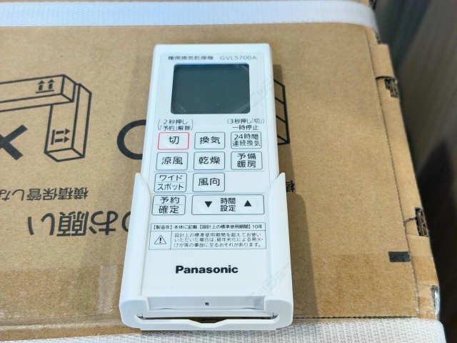 浴室乾燥機スイッチ