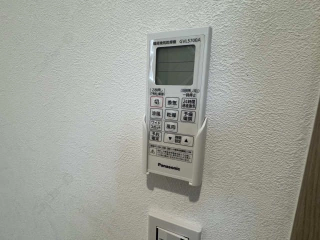 浴室乾燥機リモコン