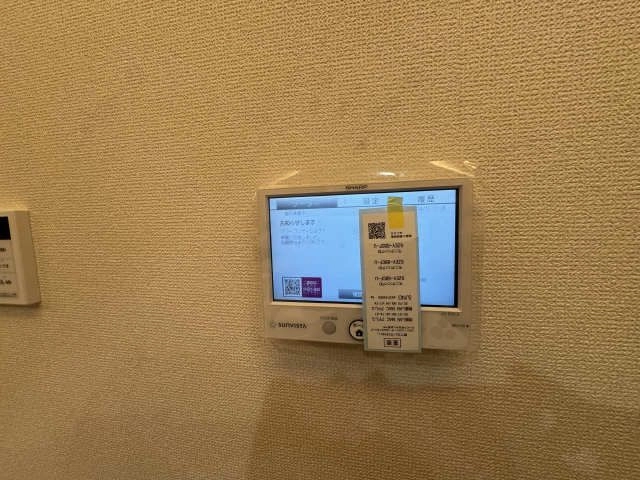 太陽光リモコン