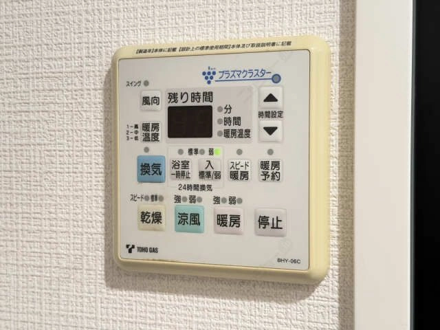 浴室乾燥機スイッチ
