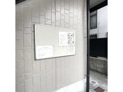 共用部分