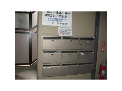 共用部分