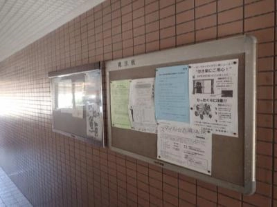 共用部分