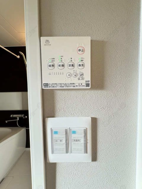 浴室乾燥機スイッチ