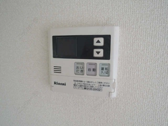 給湯設備