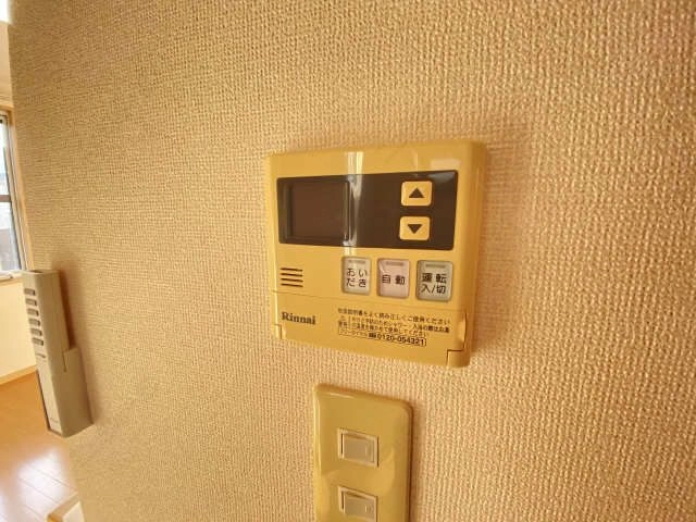 給湯