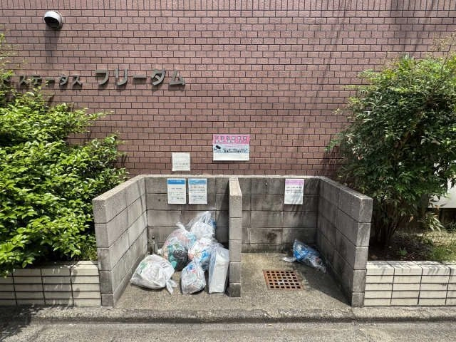 ゴミ置き場
