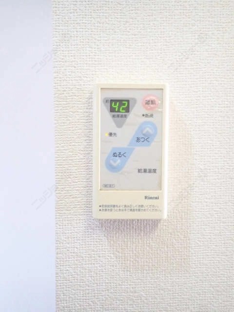 給湯スイッチ