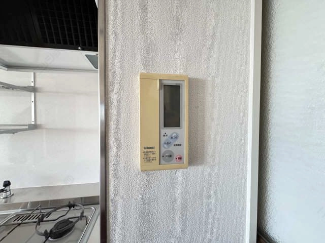 給湯