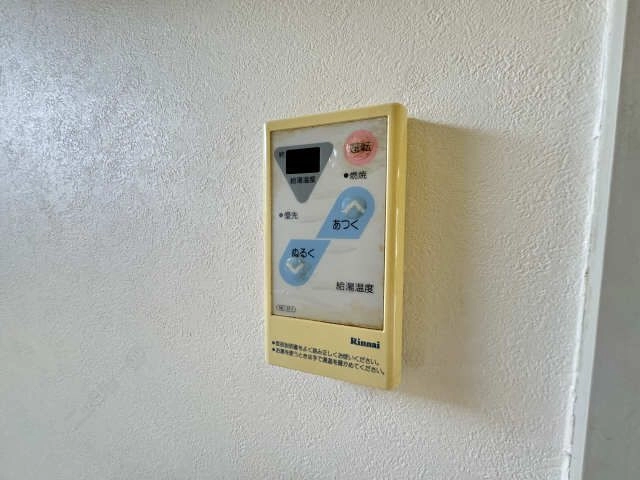 給湯
