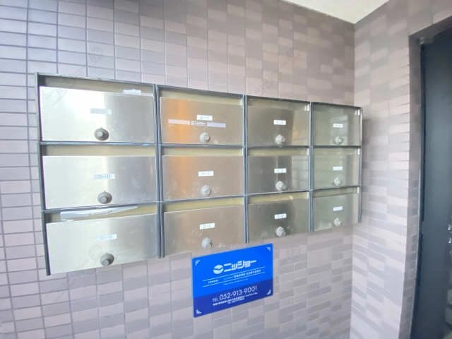 集合ポスト