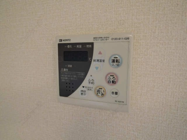 給湯設備