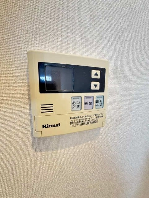 追い焚き