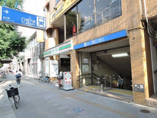 100円コンビニ・地下鉄