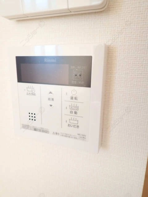 給湯