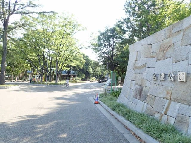 名城公園