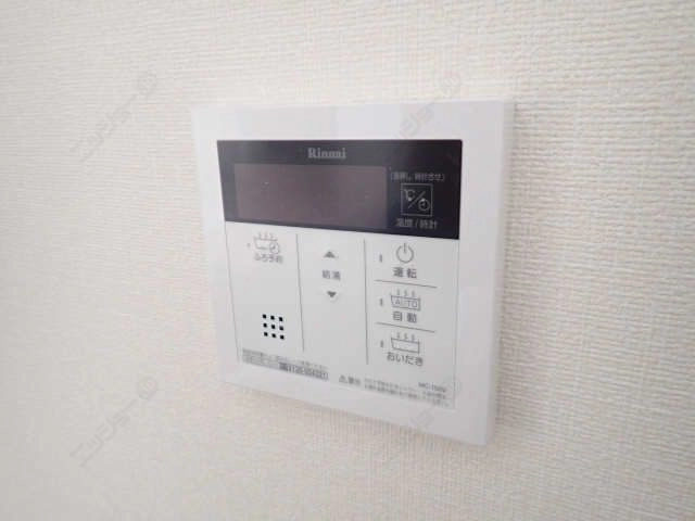 給湯