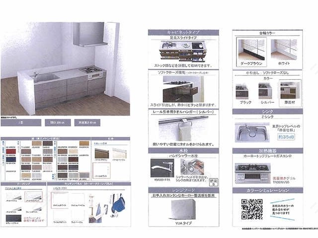 イメージパンフレット