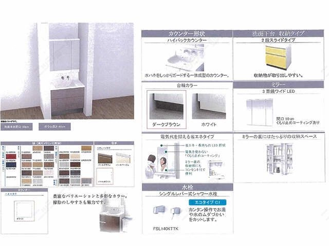 イメージパンフレット