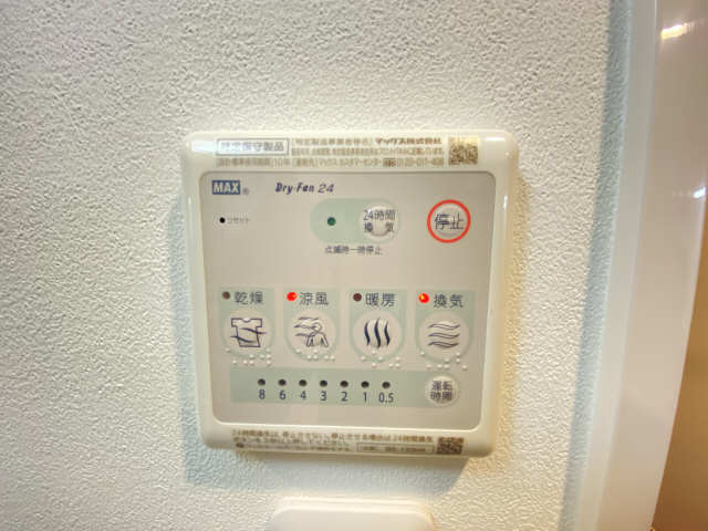 浴室乾燥パネル