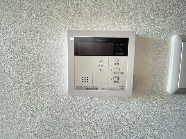 給湯パネル
