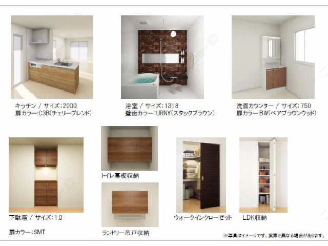 設備パンフレット