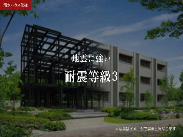 耐震