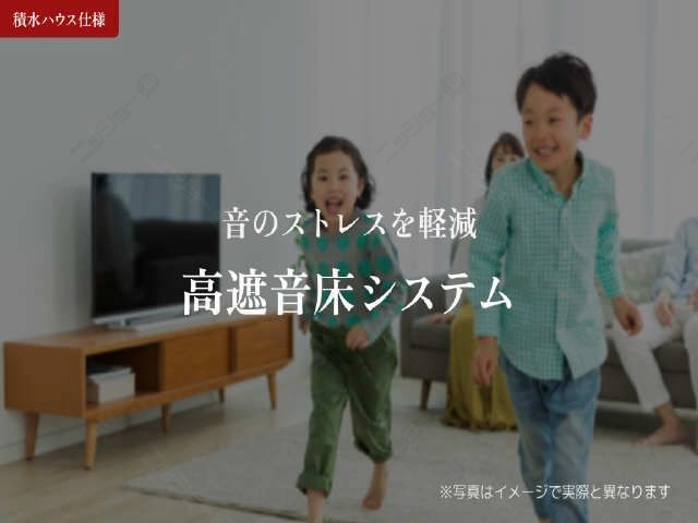 遮音