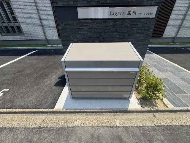 敷地内ゴミ置き場