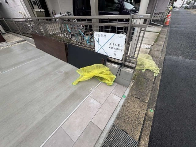 共用部分