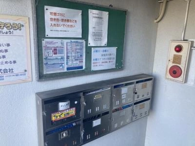 共用部分