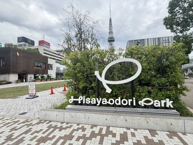 ショッピングパーク