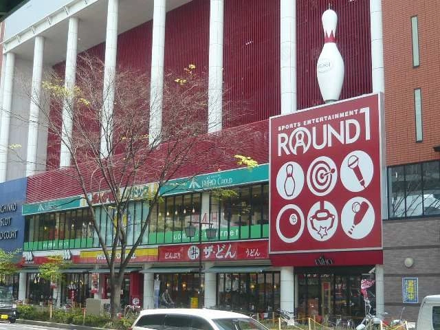 ラウンドワン