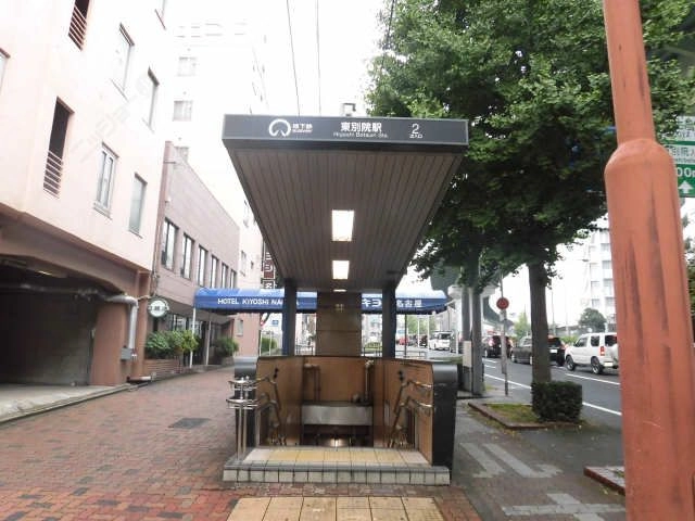 東別院駅