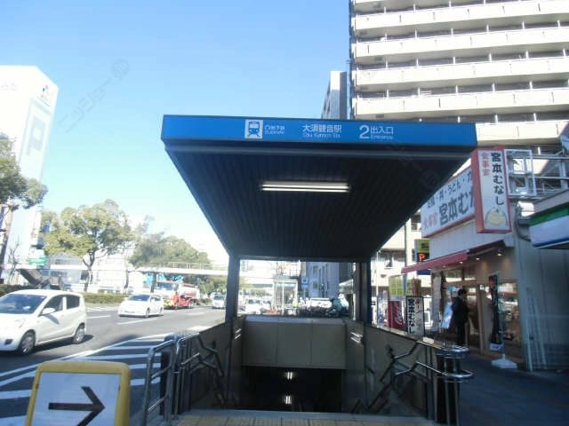 地下鉄大須観音駅