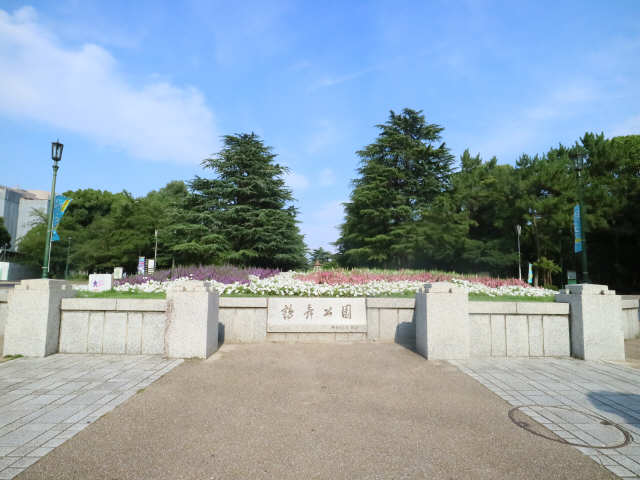 鶴舞公園