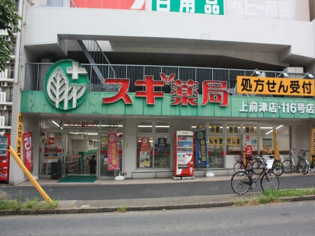 ドラッグストア