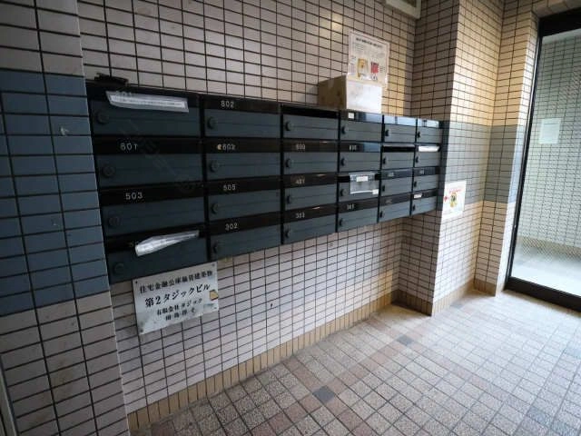 共用部分