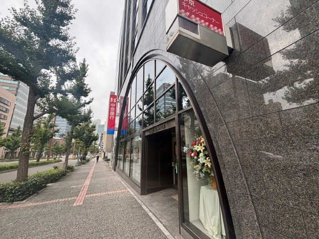銀行