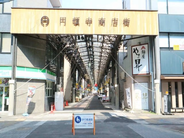 円頓寺商店街