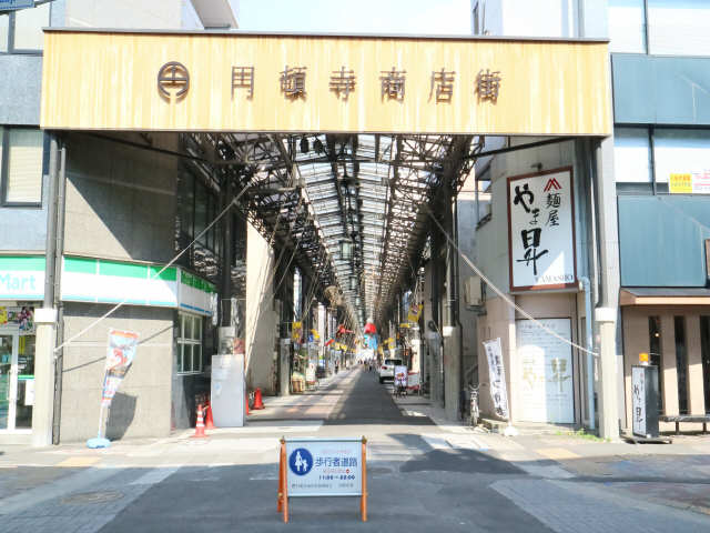 円頓寺商店街
